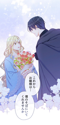 悪女は砂時計をひっくり返すのこの画像は何話ですか 第52話にな Yahoo 知恵袋