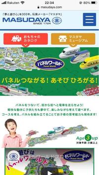 ピザのマルゲリータは マルガリータと呼んでもよいのでしょうか また 発音的に Yahoo 知恵袋