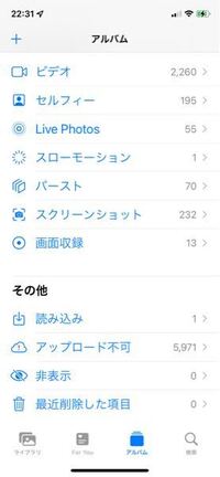 Iphoneで昔撮った写真をパソコンに入れ込んで整理しようとしたところ アップ Yahoo 知恵袋