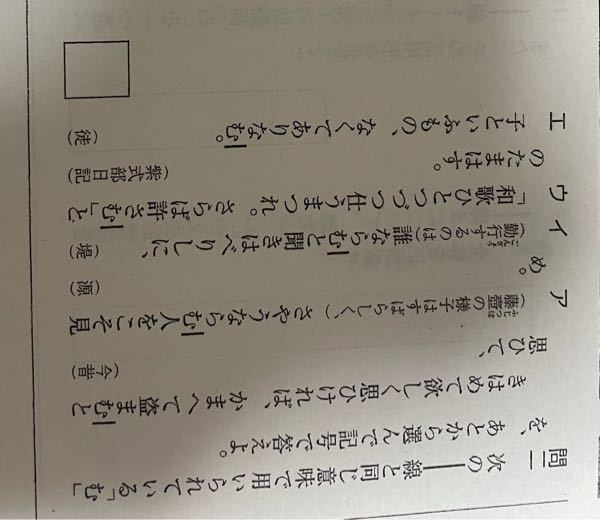 無名抄匡房と能因の現代語訳おねがいします また いはく しかも妙なり Yahoo 知恵袋