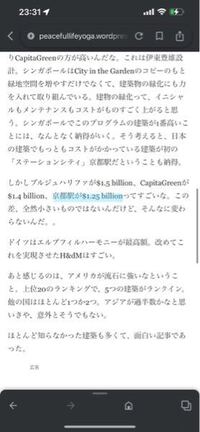 パズドラでidは分かっているんですけど 引き継ぎidがない場合は機種 Yahoo 知恵袋