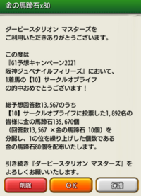 馬はなぜ人参が好きなのでしょうか 成馬 大人の馬 で人参を知らない食べ Yahoo 知恵袋