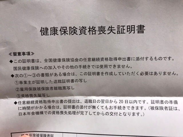 中堅私大から ポケモンセンターへの就職って厳しいものなんですかね あ Yahoo 知恵袋