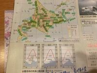 北海道地方の、この3つの地域の雨温図のわかりやすい見分け方を教えてください！！！ 