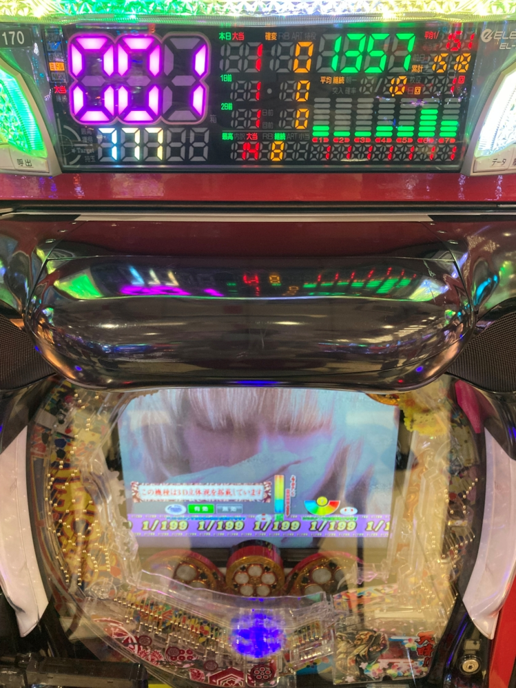 P真・花の慶次2漆黒の衝撃EXTRARUSHで1357回転ハマリました
