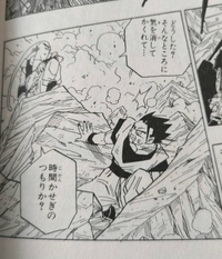 ドラゴンボール気を消してコソコソ隠れていた悟飯をブウはどうやって見つけたんでし Yahoo 知恵袋