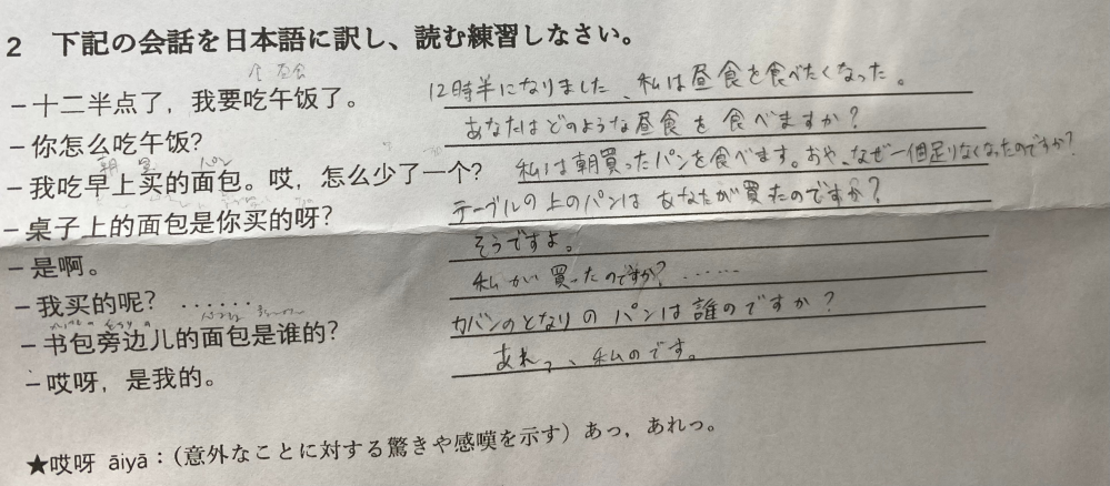 柳树房屯位于旅顺东北部 百年前 是一个只有十几户人家的普通小村庄 Yahoo 知恵袋