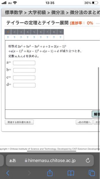 教えてください - 添付画像の通りです。 - Yahoo!知恵袋 画像の通りです！