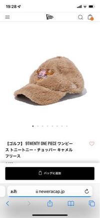 ニワトリみたいなロゴマークのブランドの名前はなんですか ルコックで Yahoo 知恵袋