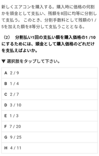 画像にあるspiの計算問題の解き方がわからないので どなたか教えていただけませ Yahoo 知恵袋