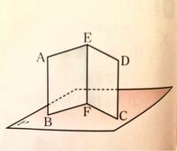 中1の数学 空間図形の問題です。 「3点A,D,Eで決まる平面Qは平面Pと平行であることを説明しなさい」という問題が分かりません。この前の問題で「直線EFは平面Pに垂直」という事が分かるのですが、何か関係あるのでしょうか？どういう考え方をすれば解けるのですか？教えてください。