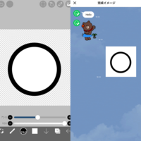 スタンプmakerでlineスタンプを作ろうとしているのですか 写真のようにi Yahoo 知恵袋