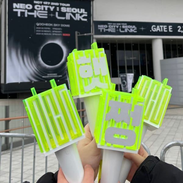 詰替え NCT127 オフィシャルファンライト ペンライト 草鈍器 2個セット