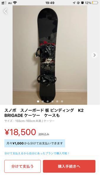 スノボー板身長160-168cmの方 楽天市場】【旧モデル・アウトレット】2022-23 SIMS BWB (JAPAN