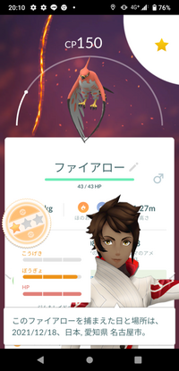 ポケモンgoバトルリーグのレート計算式についてレート計算の数式またはそれがわ Yahoo 知恵袋