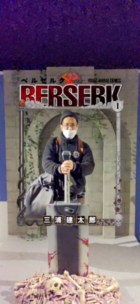 あなたが考えるベルセルクの最終回はどんなものですか 希望 独断と偏見 Yahoo 知恵袋