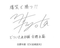ヒプマイの全キャラの漢字の読み方を教えてください Mc B Bは分かる Yahoo 知恵袋