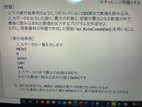 これのプログラムを教えてください 