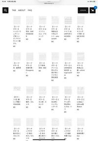 やどりぎのタネは相手側が交換しても効果は残りますか 宿り木状態 Yahoo 知恵袋