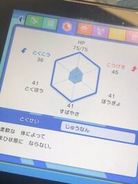 ポケモンダイパについてです なんか6v確定卵とか色確定卵が Yahoo 知恵袋