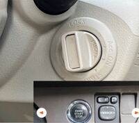 最近の車のキーはプッシュスタート式になっていますが万一エンジンがスタートしない Yahoo 知恵袋