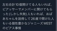 Twitterでこう言うツイートを見かけたのですが 1つ目の神ちゃん Yahoo 知恵袋