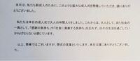 至急成人式の閉式の挨拶を考えて欲しいです写真のやつに少し手を加えた感じでお願い Yahoo 知恵袋