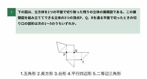 こちらの問題の答えを教えてください - tg-webspi玉手箱We