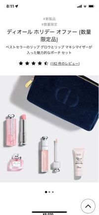 至急 クリスマスプレゼント彼女画像あり 高校生の彼女にこの Yahoo 知恵袋