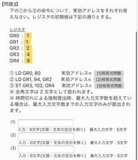 インデックス修飾によってオペランドを指定する場合 下記の条件における Yahoo 知恵袋