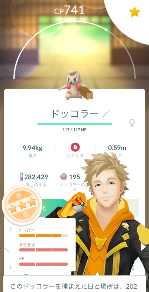 かがやくローブシン 顔のみ Rusal Com Mx