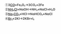 化学基礎についての質問です。 下線を付した物質が酸化剤としてはたらいている化学反応式を、次の①～④のうちから１つ選べ。というものです。
答えは④なのですが、どのように導けばいいのでしょうか？
詳しくお願いします。m(_ _)m