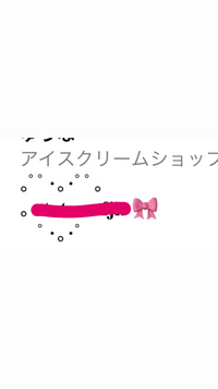 この記号 絵文字 このハートのやつ コピペしたいので誰か作 Yahoo 知恵袋