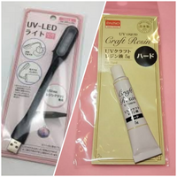 セリアのuvledライトとダイソーのuvレジンを使って見ましたがなか Yahoo 知恵袋