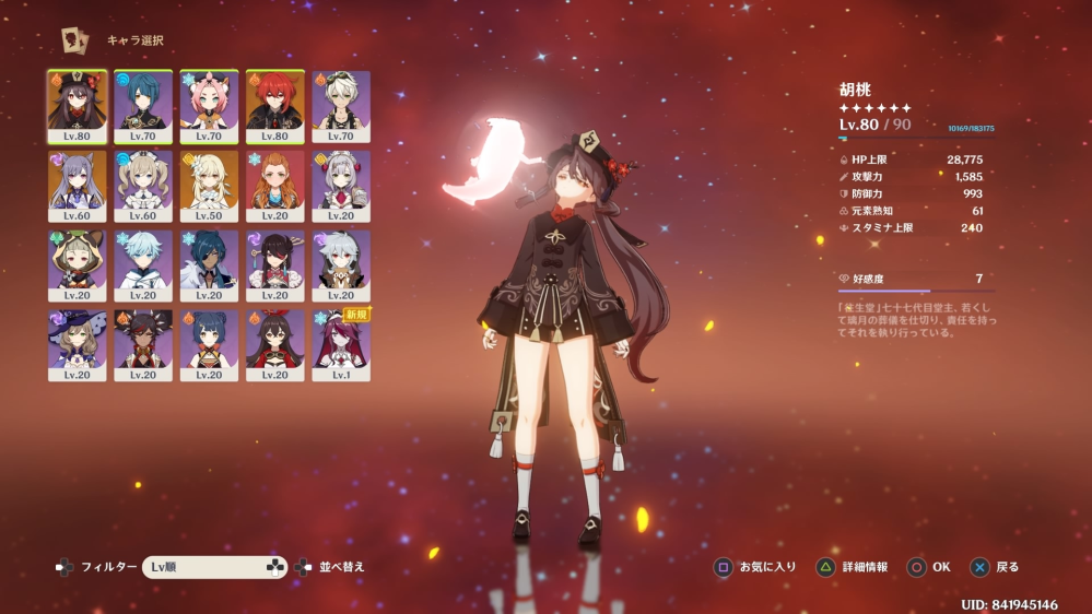 ワンピースアンミリデッドクルーズ２でハイパワー掃除機はどうすれば閃 Yahoo 知恵袋