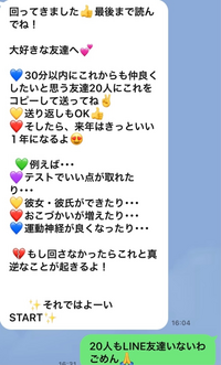 この質問の返し方okだと思いますか いいと思いますよもしくは Yahoo 知恵袋