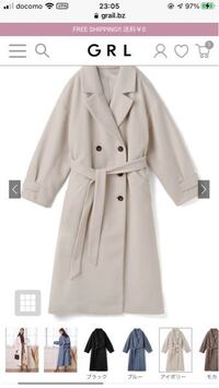 女子大生がこのコート着たらダサいですか プレーンでデザインの問題はありま Yahoo 知恵袋