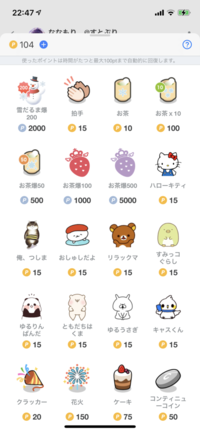 ポムポムプリンの顔文字ってありますか W これよりクオリティー Yahoo 知恵袋