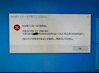 マイクラでmodを入れるため Javaとforgeをダウンロードしました Fo Yahoo 知恵袋
