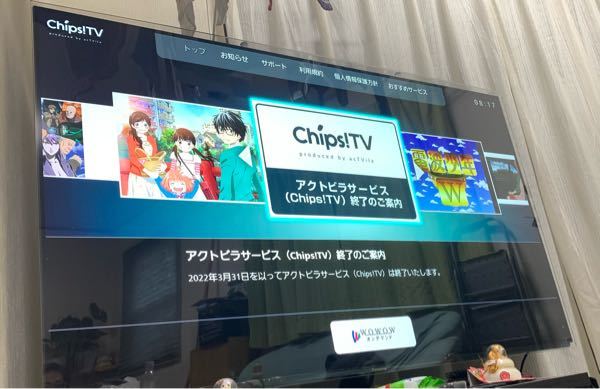 夜中からテレビの様子がおかしいです テレビを付けるとこの画面に Yahoo 知恵袋