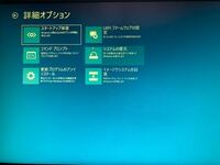 マザーボードとcpuを交換して起動するとこの画面になります。 - 交