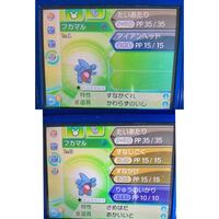 ポケモンorasの卵について教えてください育て屋に預けてからどのくら Yahoo 知恵袋