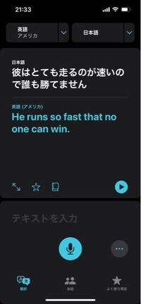 勝てないのになぜcanなんですか Yahoo 知恵袋