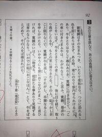 この文章での尋ありきの意味を教えて欲しいです 尋ね回ると書いた Yahoo 知恵袋