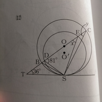 中学数学平面図形角度についての問題ですyの角度の求め方がわかりませんxは45y Yahoo 知恵袋