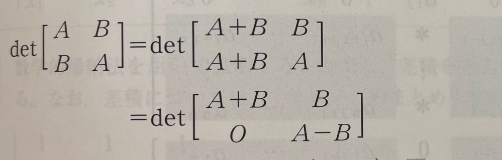 a a セール b b 照明 行列式 知恵袋