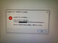 Minecraftjava版でmodを使いたくてforgeとjava8をダウン Yahoo 知恵袋