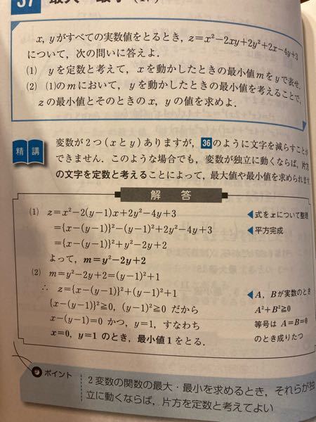 即出荷】 基礎問題精講1Aについて 参考書 - colloque.csefrs.ma