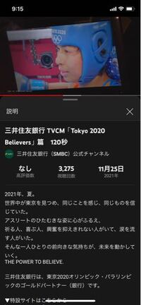 Youtube広告で流れていた曲を探しています ヒントが少な Yahoo 知恵袋