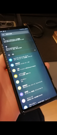 Xperia5のスマホを使ってるんですが 画面の真ん中の部分だけ色が変わってま Yahoo 知恵袋